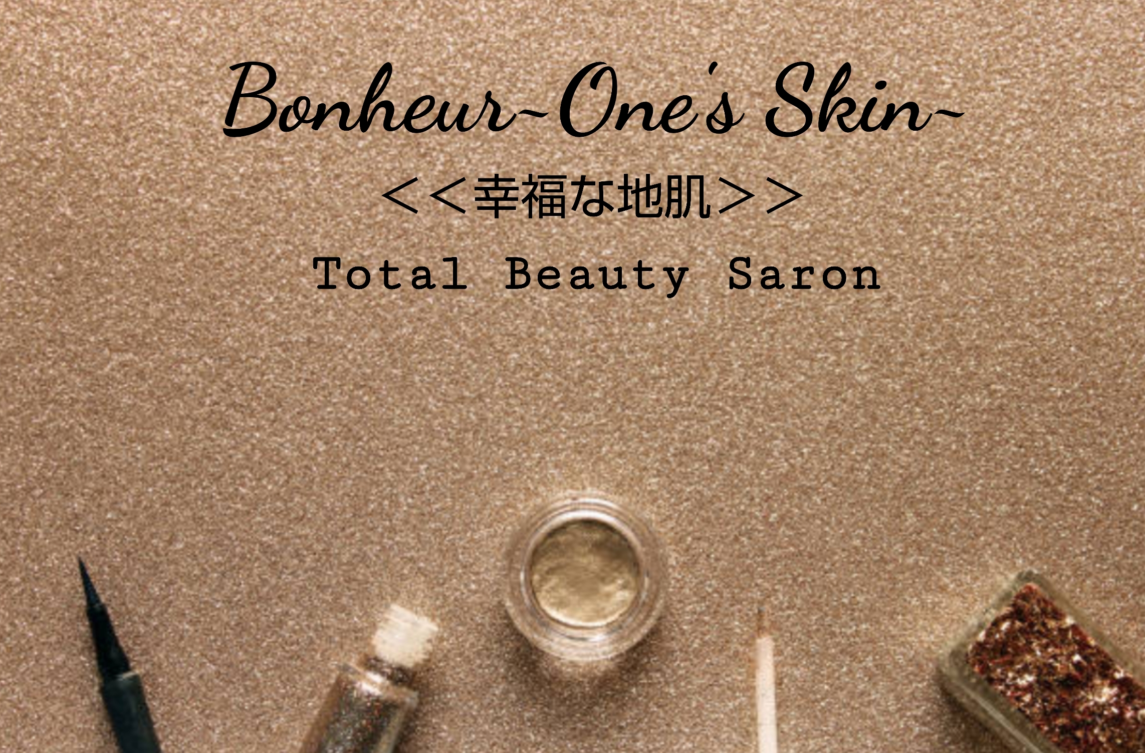 Bonheur～one's skin～